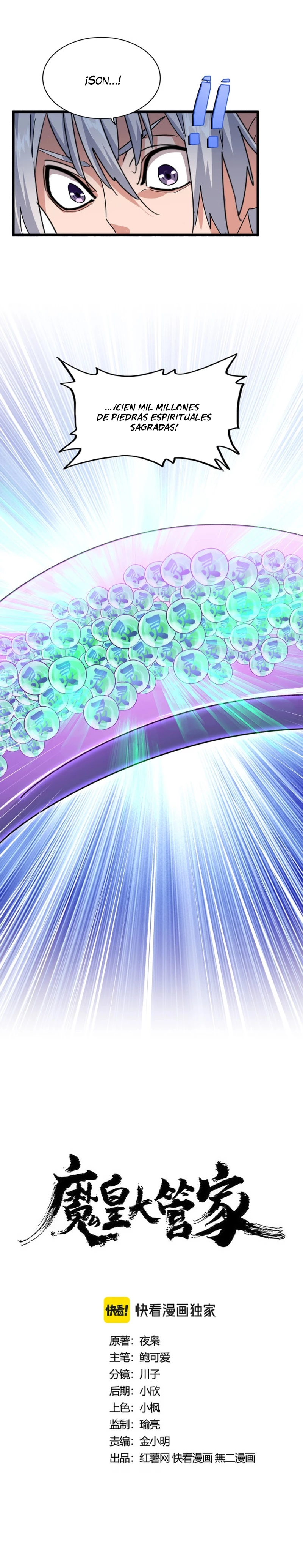 Emperador magico (magic emperor) Capítulo 445 - Page 1