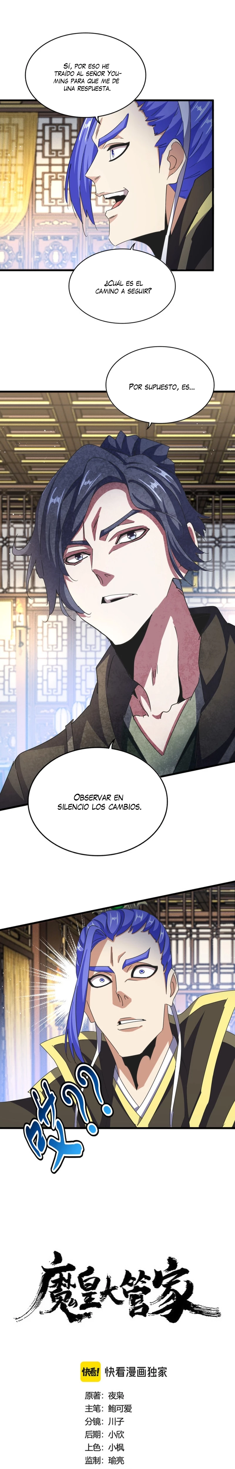 Emperador magico (magic emperor) Capítulo 447 - Page 1