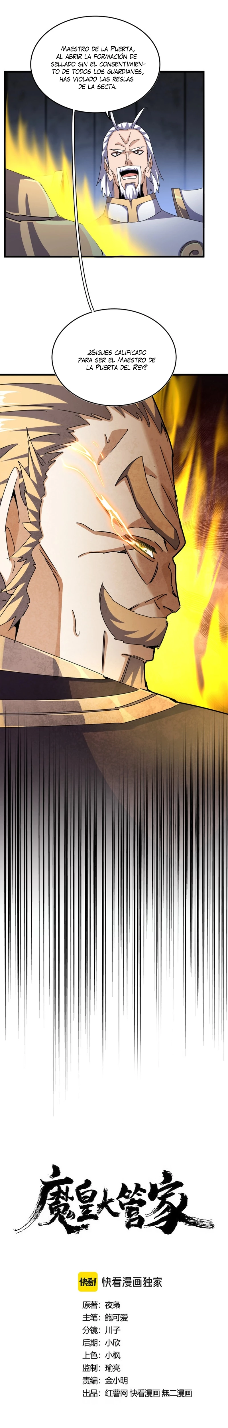 Emperador magico (magic emperor) Capítulo 448 - Page 1