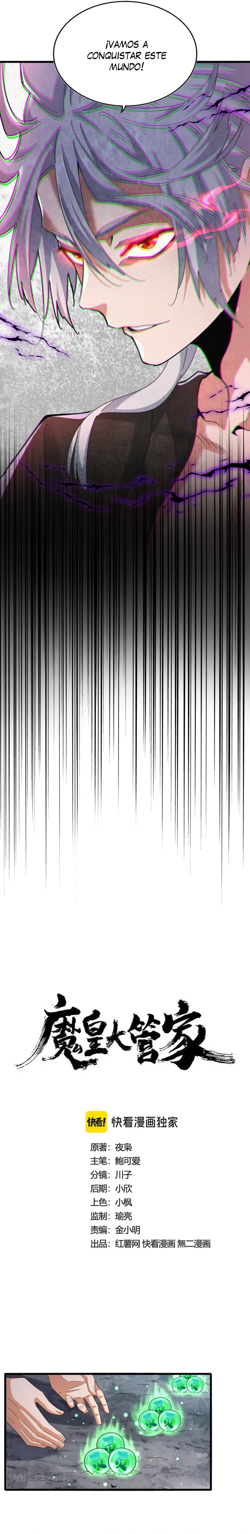 Emperador magico (magic emperor) Capítulo 449 - Page 3