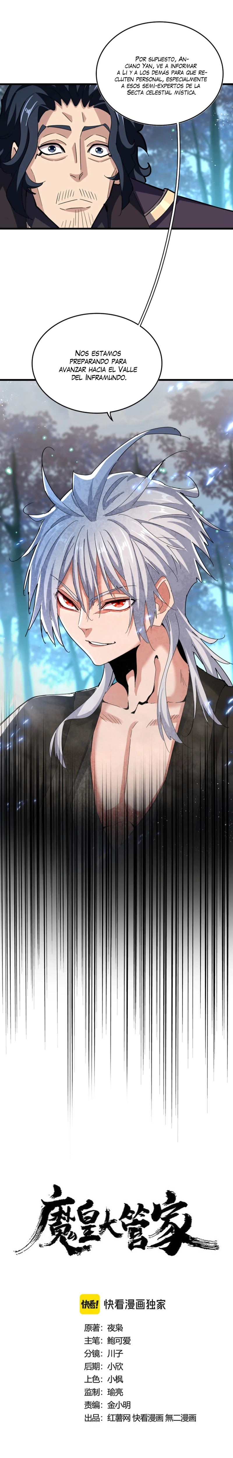 Emperador magico (magic emperor) Capítulo 450 - Page 1