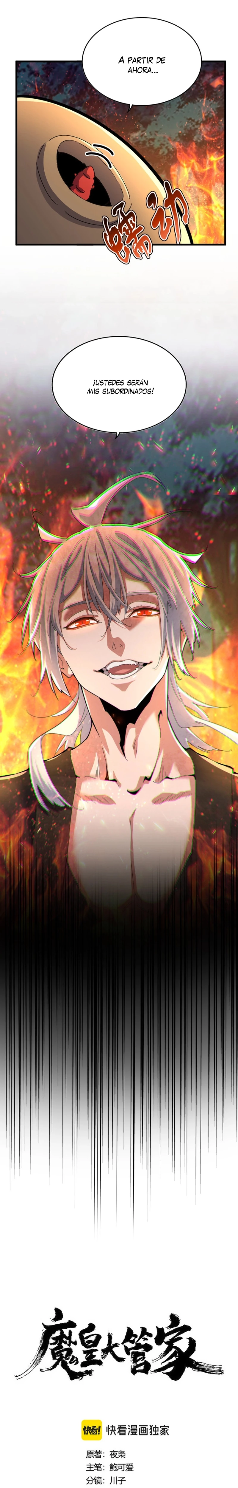 Emperador magico (magic emperor) Capítulo 451 - Page 1