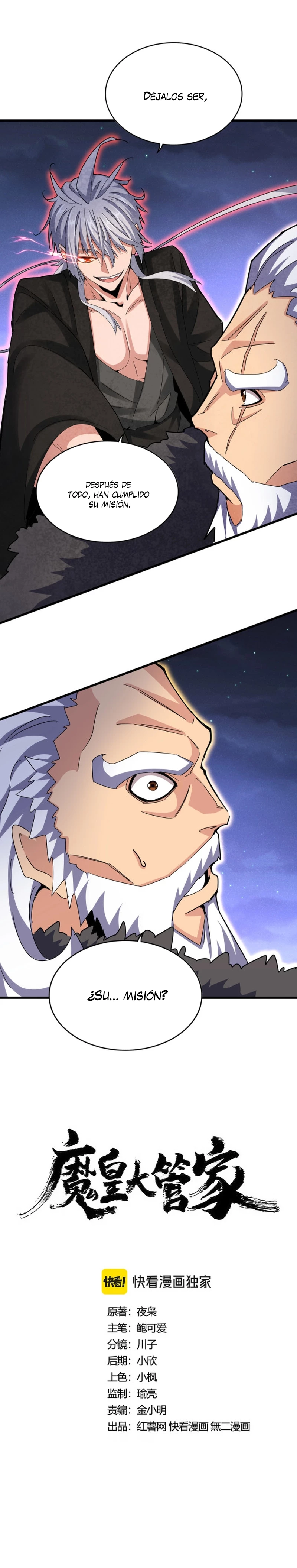 Emperador magico (magic emperor) Capítulo 452 - Page 1