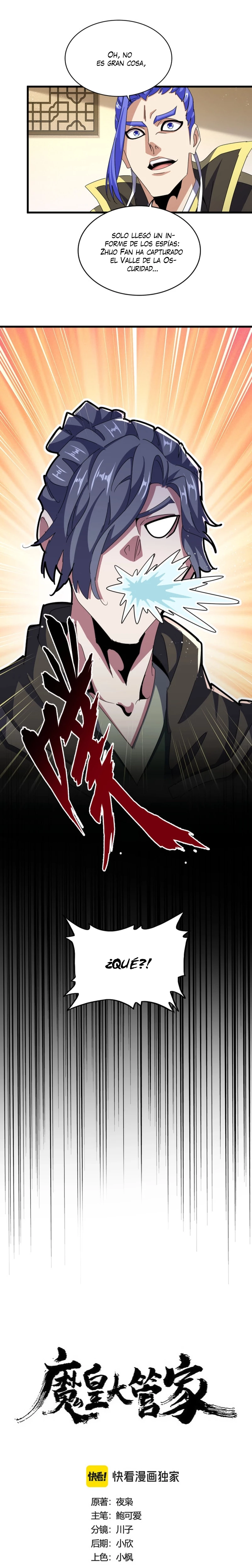 Emperador magico (magic emperor) Capítulo 454 - Page 1