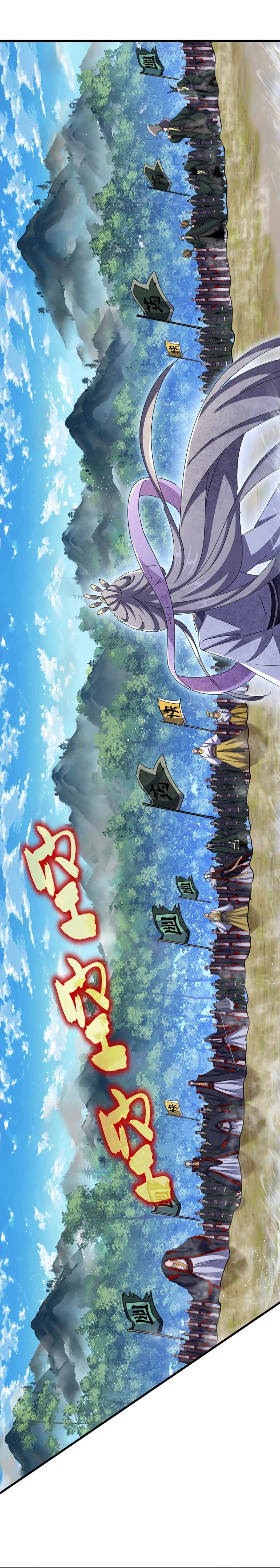 Emperador magico (magic emperor) Capítulo 455 - Page 1