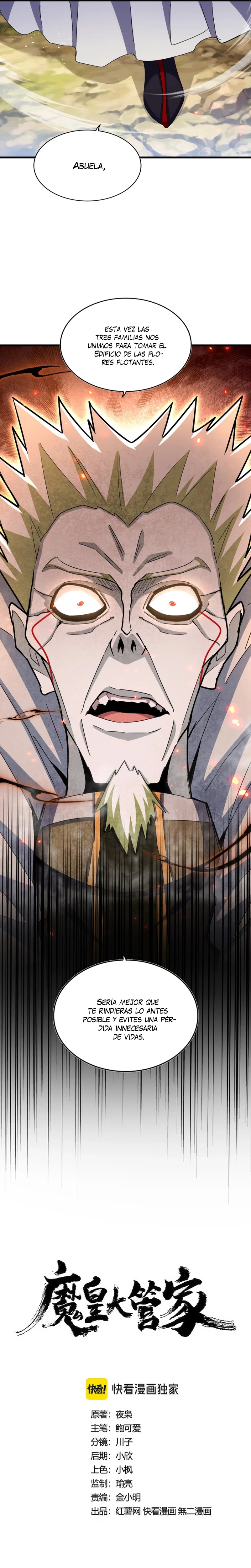 Emperador magico (magic emperor) Capítulo 455 - Page 2