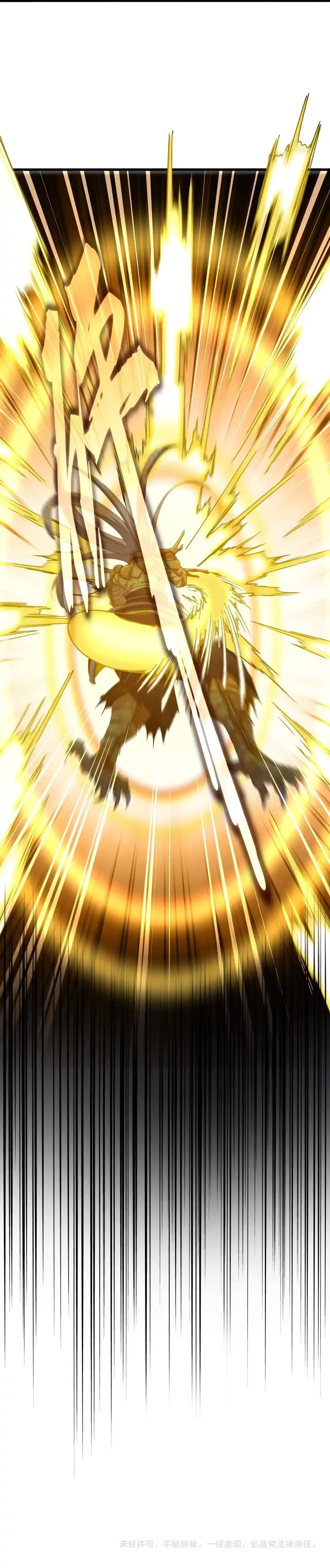 Emperador magico (magic emperor) Capítulo 473 - Page 18