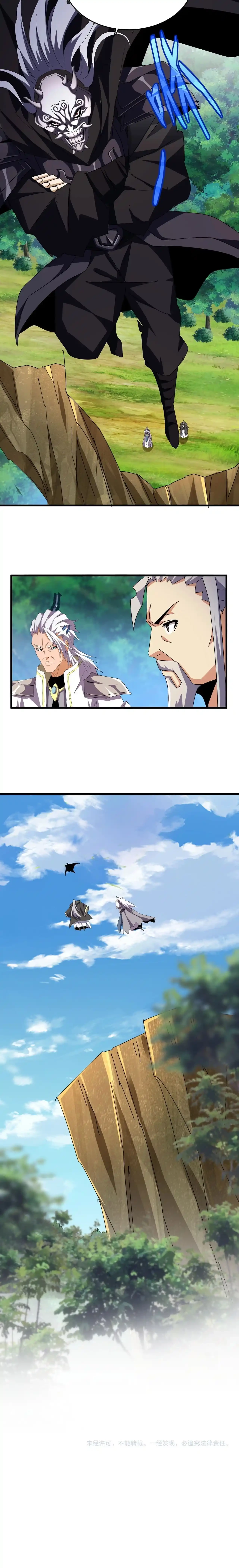 Emperador magico (magic emperor) Capítulo 477 - Page 15