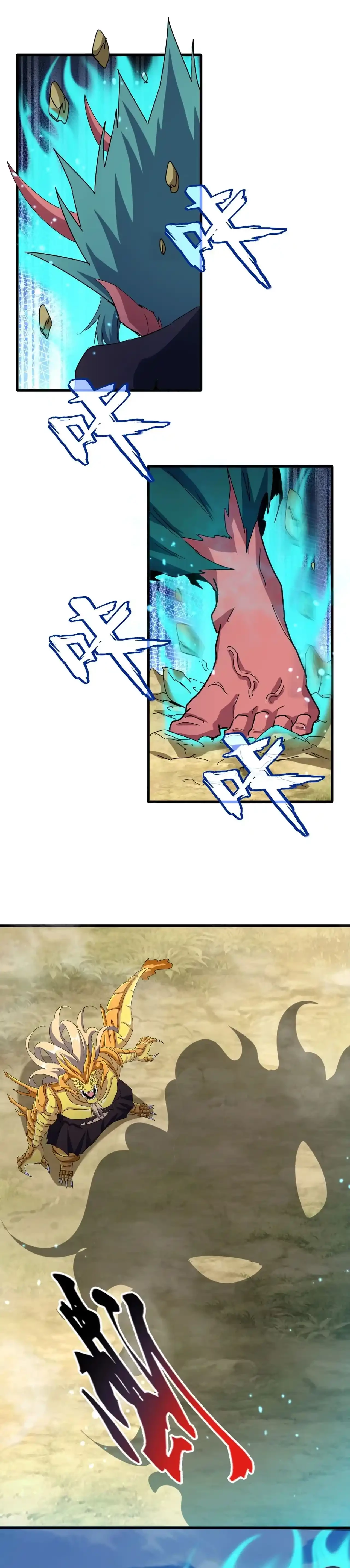 Emperador magico (magic emperor) Capítulo 480 - Page 8