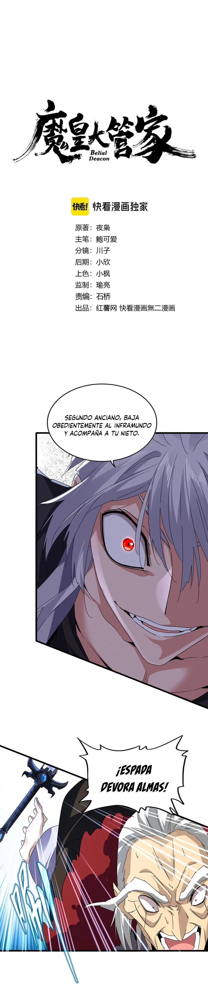 Emperador magico (magic emperor) Capítulo 622 - Page 1