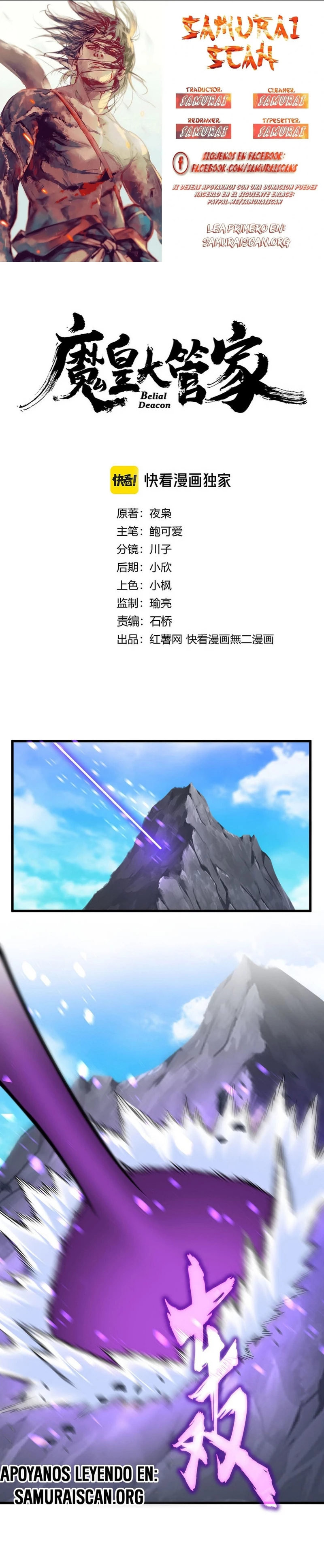 Emperador magico (magic emperor) Capítulo 649 - Page 1