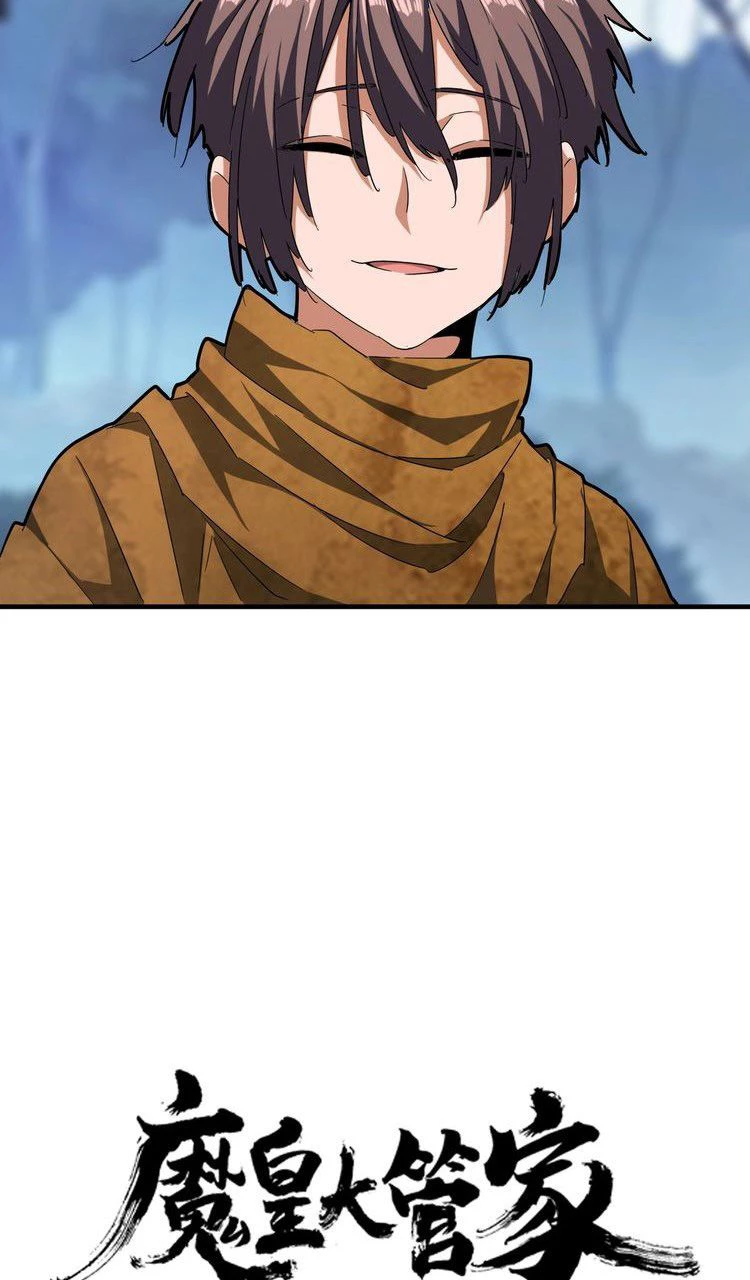 Emperador magico (magic emperor) Capítulo 67 - Page 2