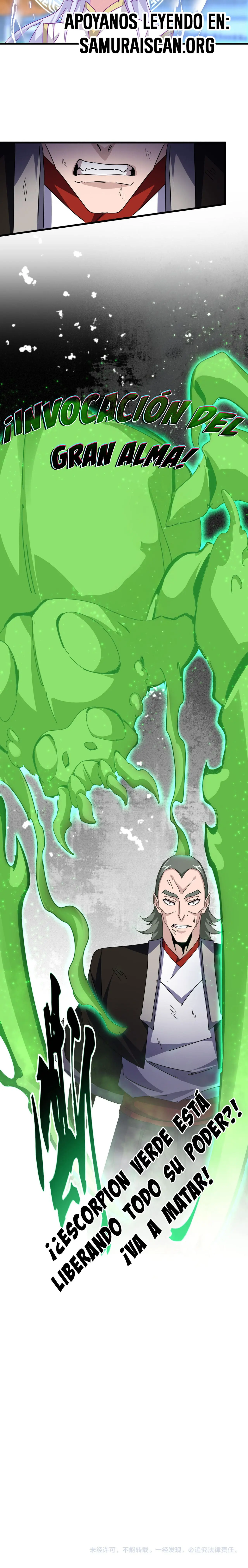 Emperador magico (magic emperor) Capítulo 674 - Page 12