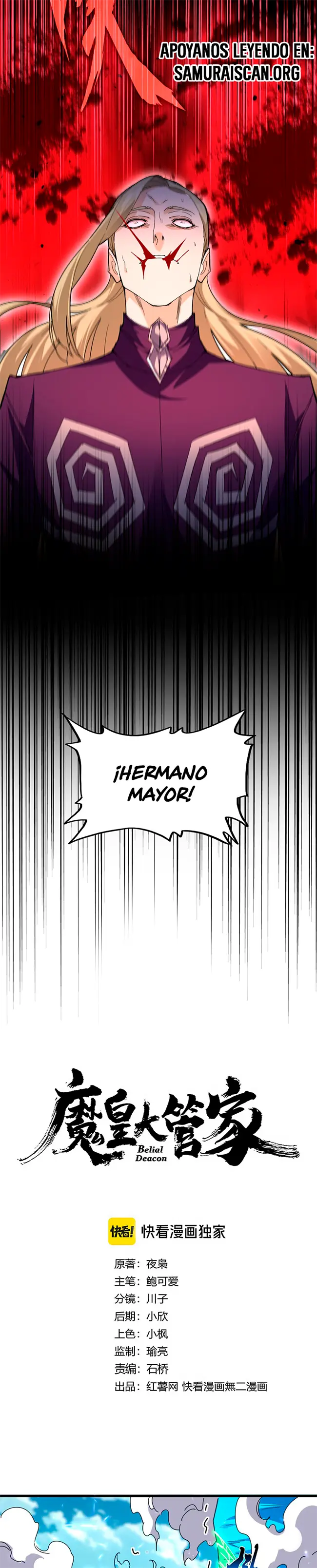 Emperador magico (magic emperor) Capítulo 692 - Page 2