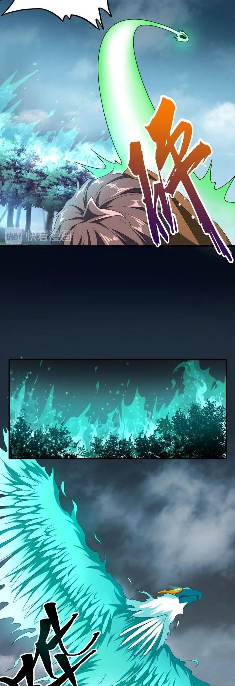 Emperador magico (magic emperor) Capítulo 70 - Page 14