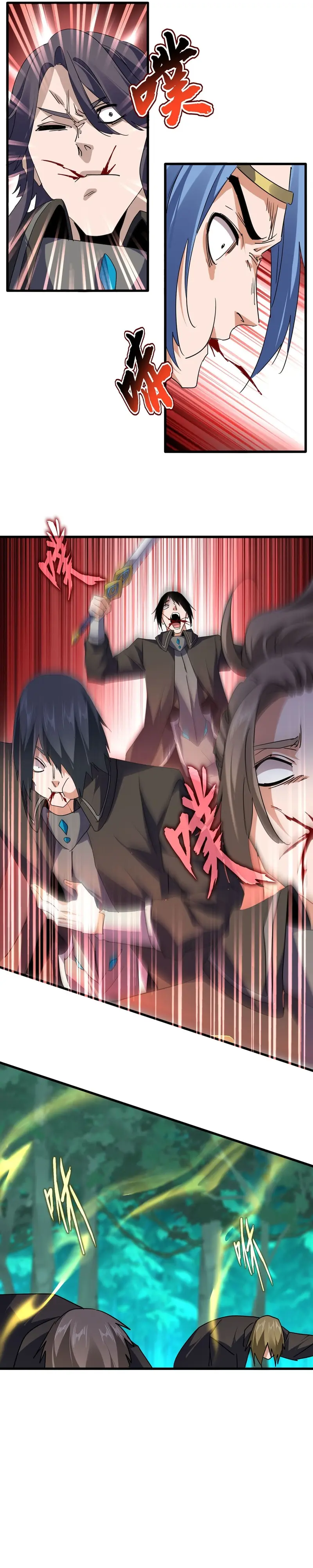 Emperador magico (magic emperor) Capítulo 703 - Page 13