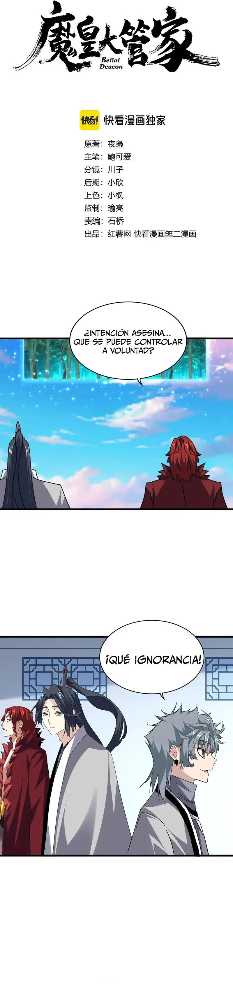 Emperador magico (magic emperor) Capítulo 704 - Page 2