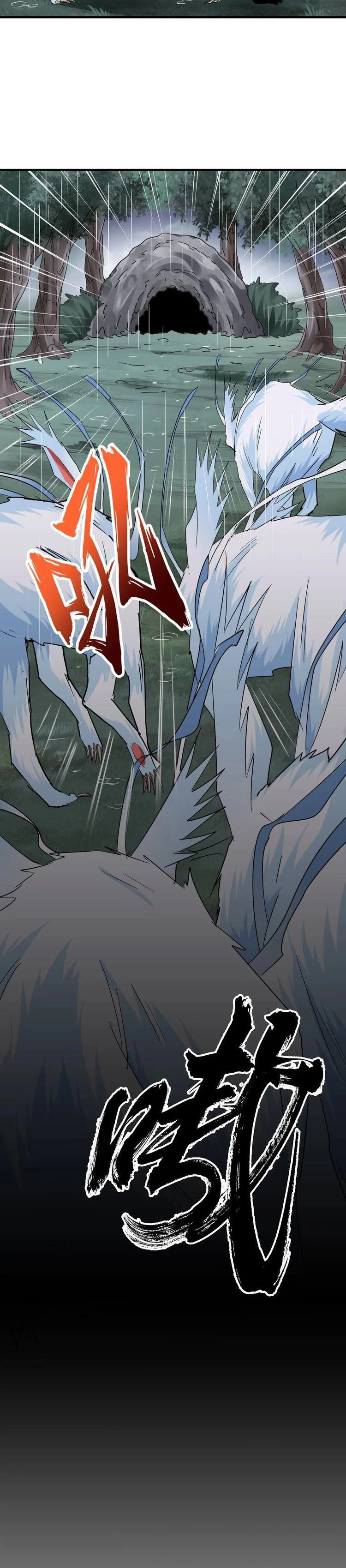 Emperador magico (magic emperor) Capítulo 72 - Page 15