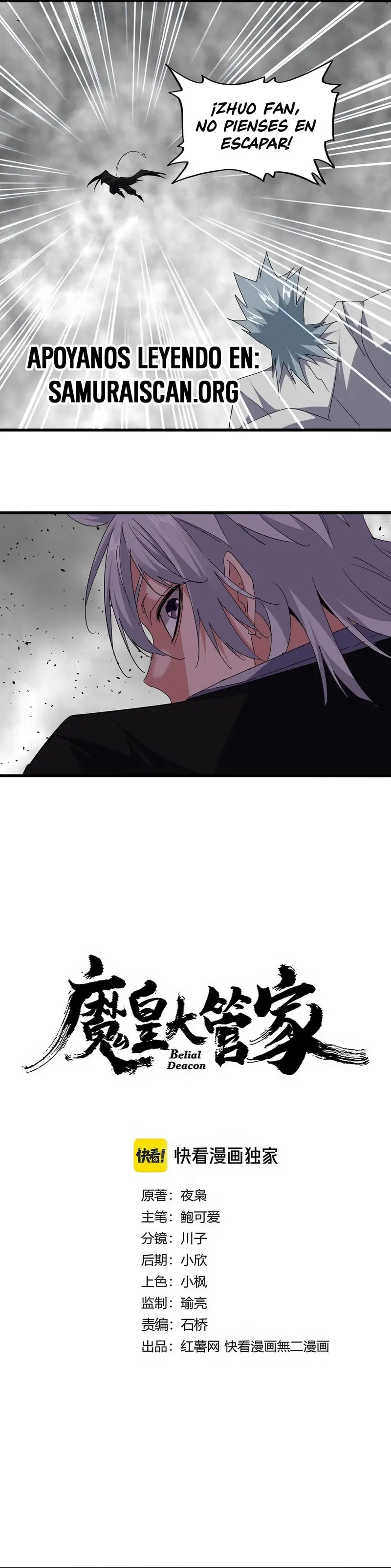 Emperador magico (magic emperor) Capítulo 721 - Page 2