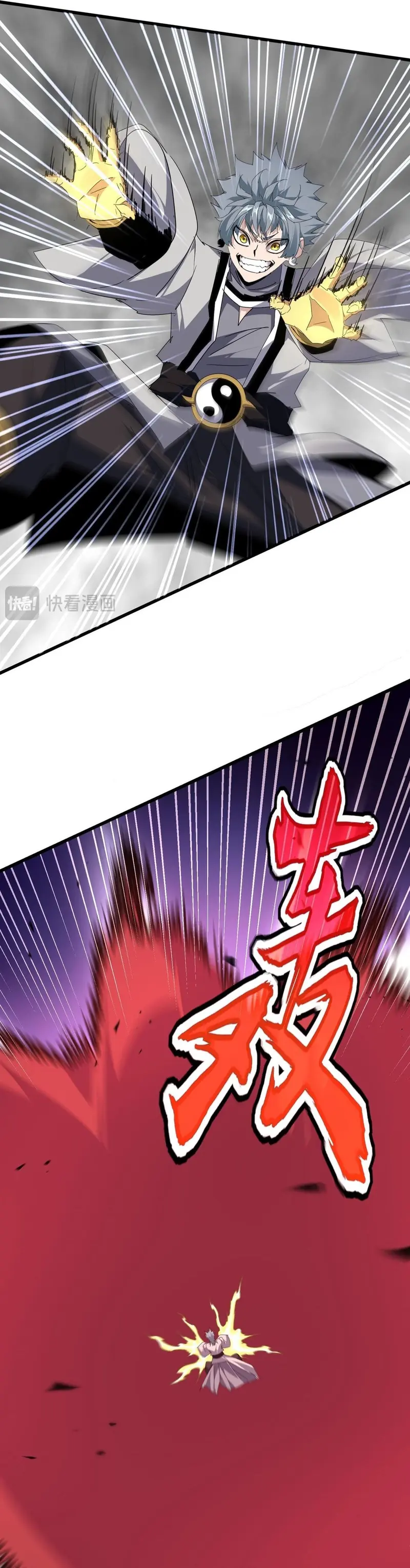 Emperador magico (magic emperor) Capítulo 721 - Page 5