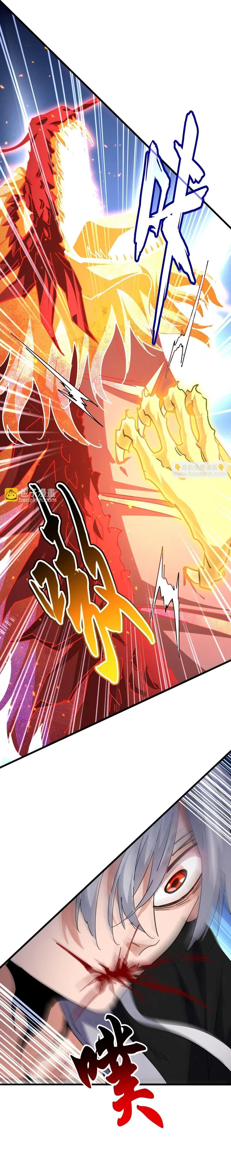 Emperador magico (magic emperor) Capítulo 723 - Page 19