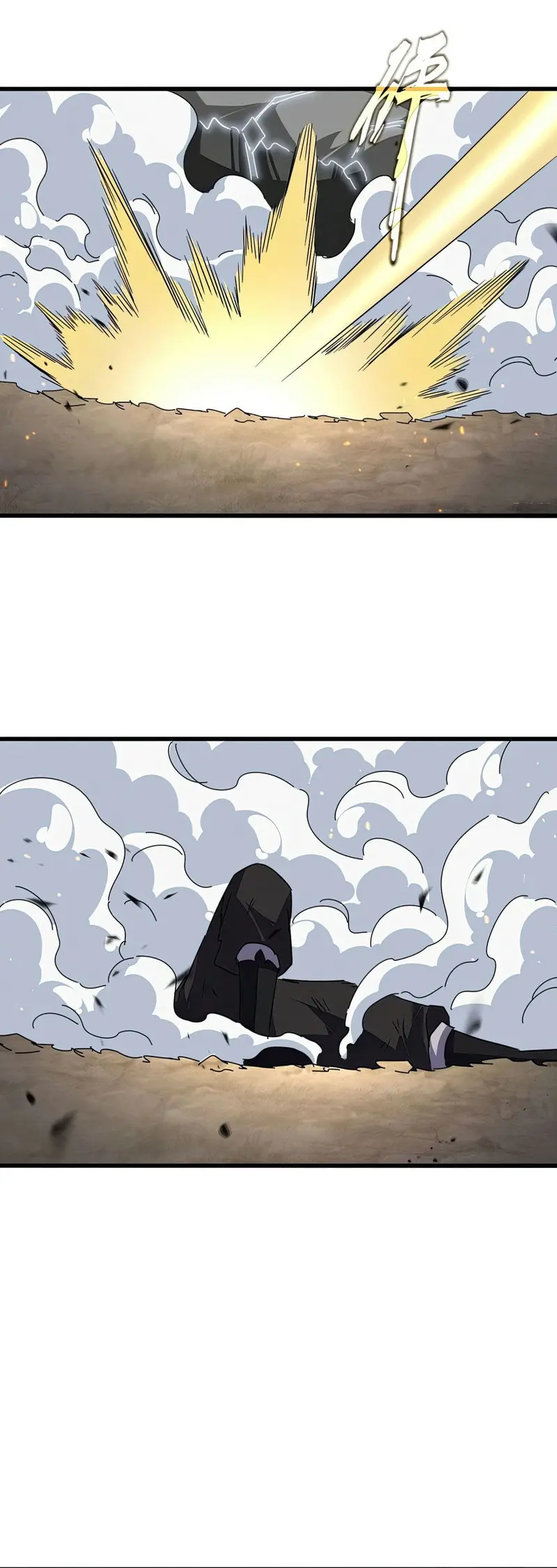 Emperador magico (magic emperor) Capítulo 724 - Page 25