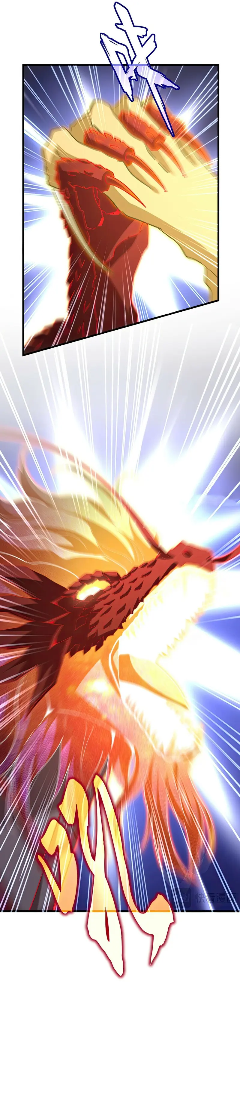 Emperador magico (magic emperor) Capítulo 725 - Page 7