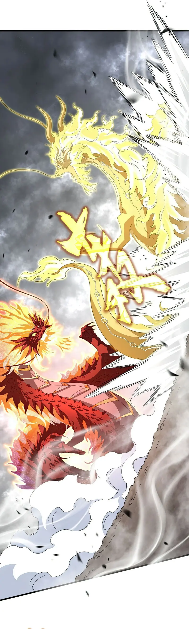 Emperador magico (magic emperor) Capítulo 725 - Page 8