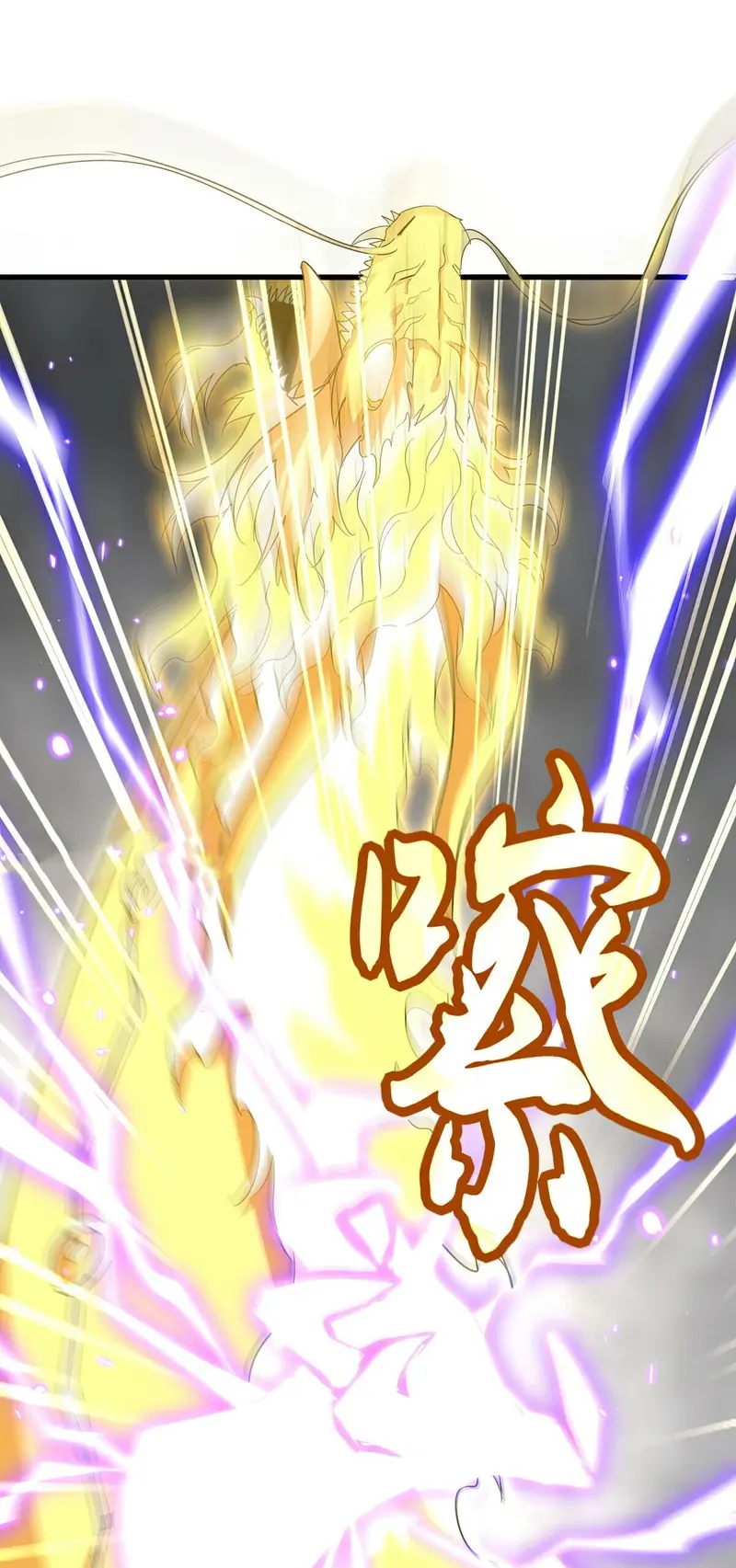 Emperador magico (magic emperor) Capítulo 726 - Page 8