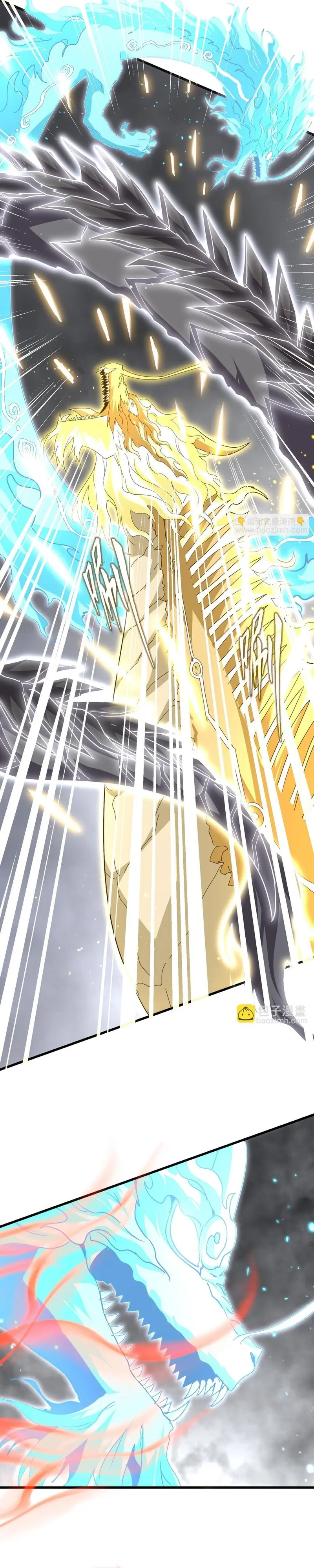 Emperador magico (magic emperor) Capítulo 727 - Page 11