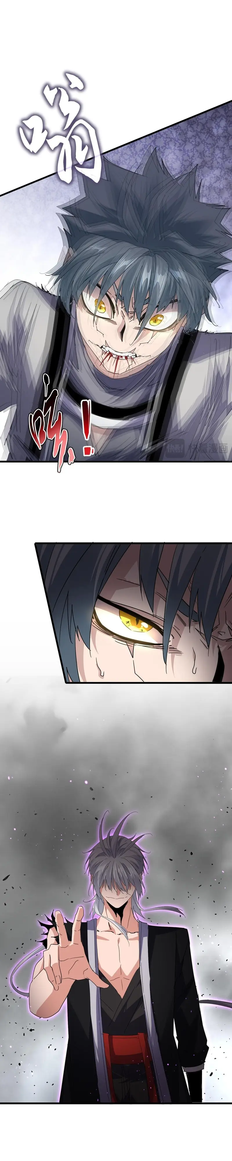 Emperador magico (magic emperor) Capítulo 727 - Page 13