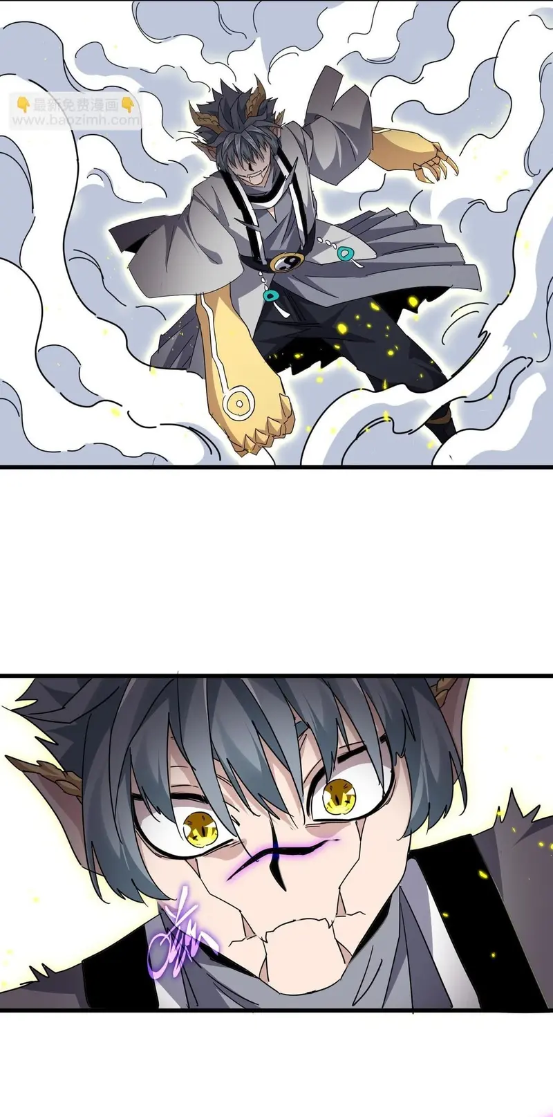 Emperador magico (magic emperor) Capítulo 729 - Page 14