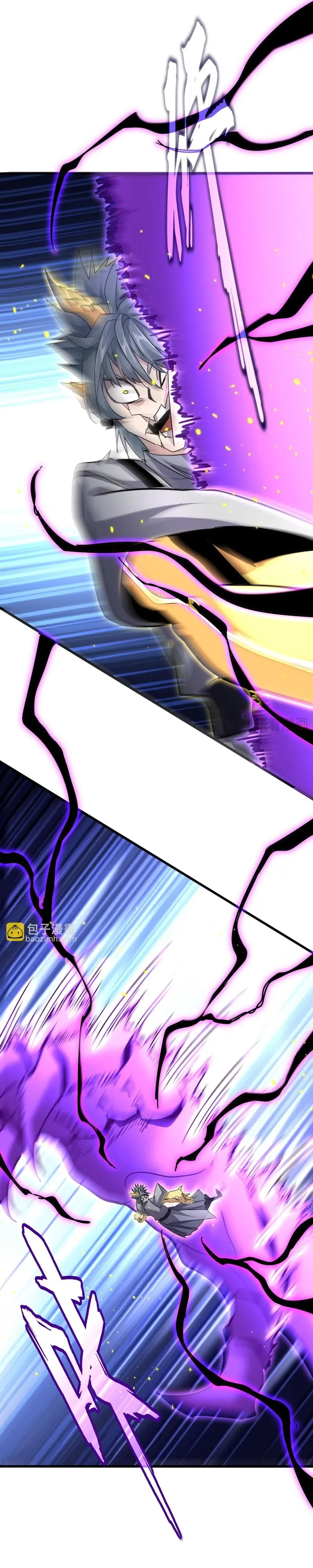 Emperador magico (magic emperor) Capítulo 729 - Page 15