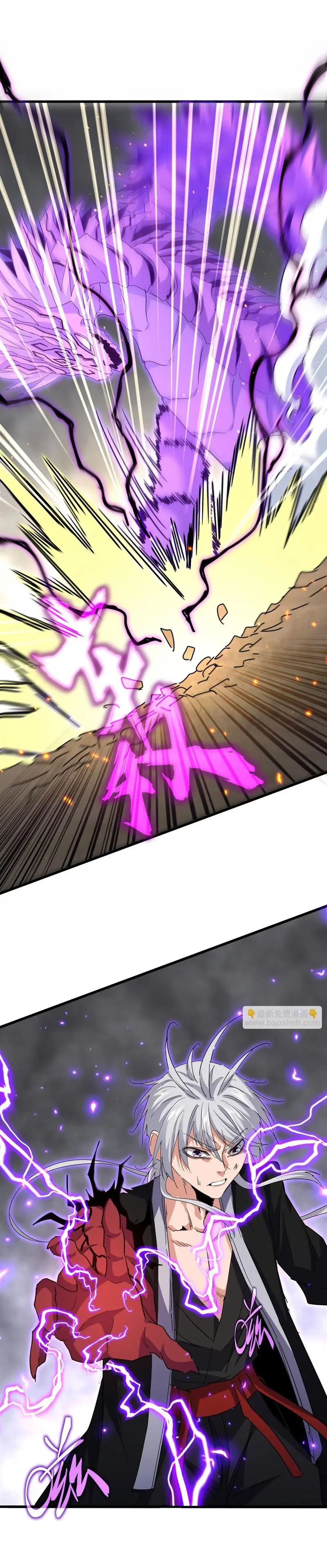 Emperador magico (magic emperor) Capítulo 729 - Page 16