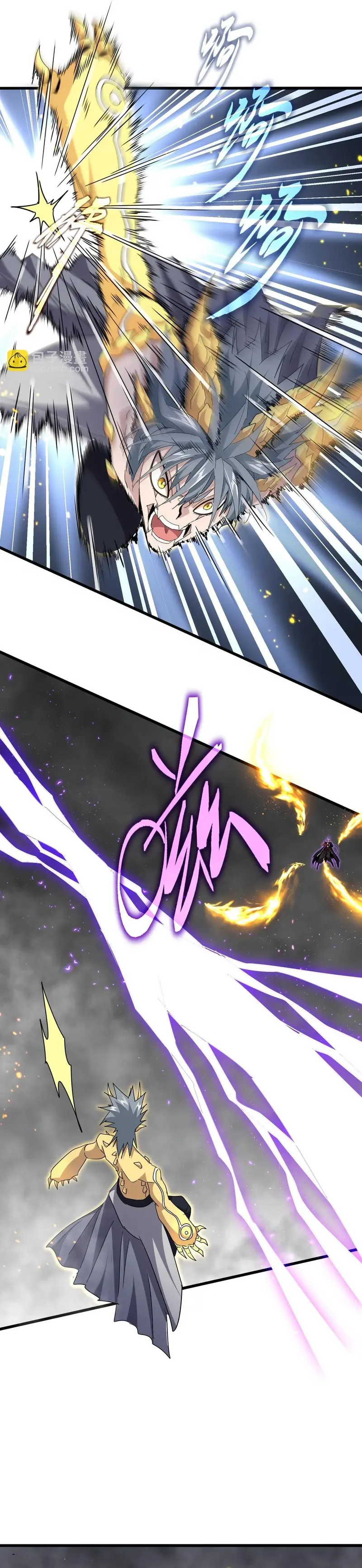 Emperador magico (magic emperor) Capítulo 731 - Page 6