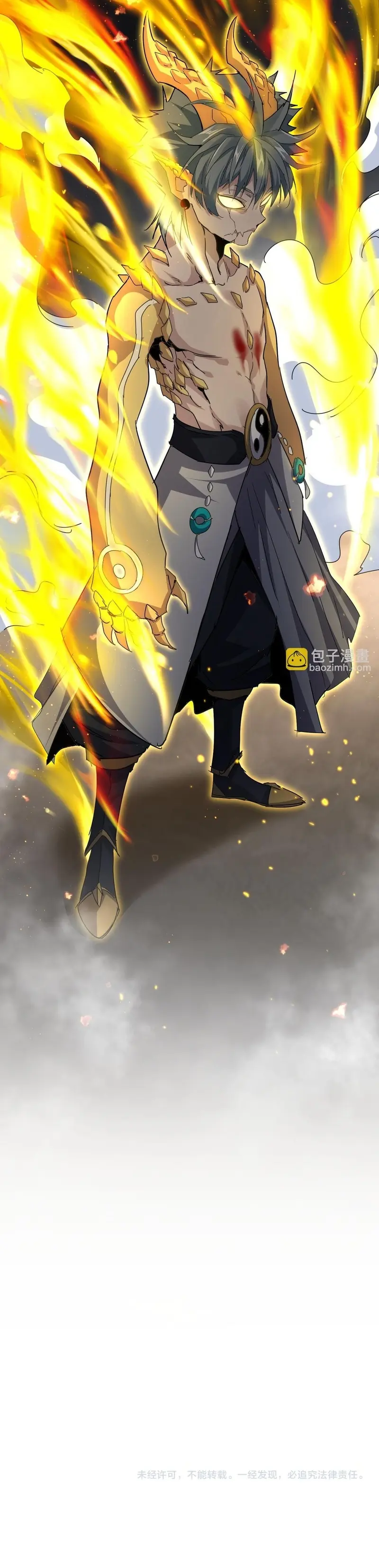 Emperador magico (magic emperor) Capítulo 732 - Page 21