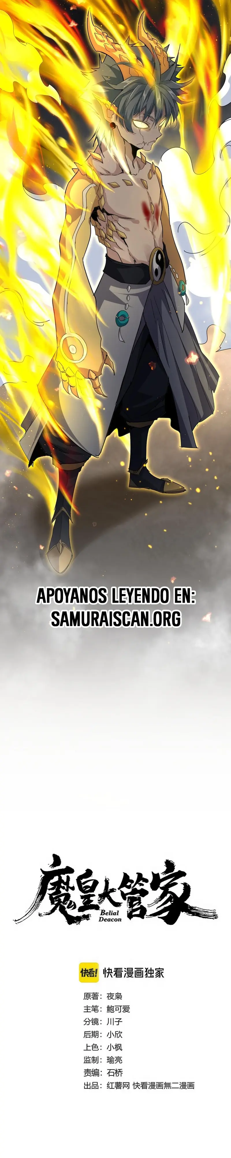 Emperador magico (magic emperor) Capítulo 733 - Page 2