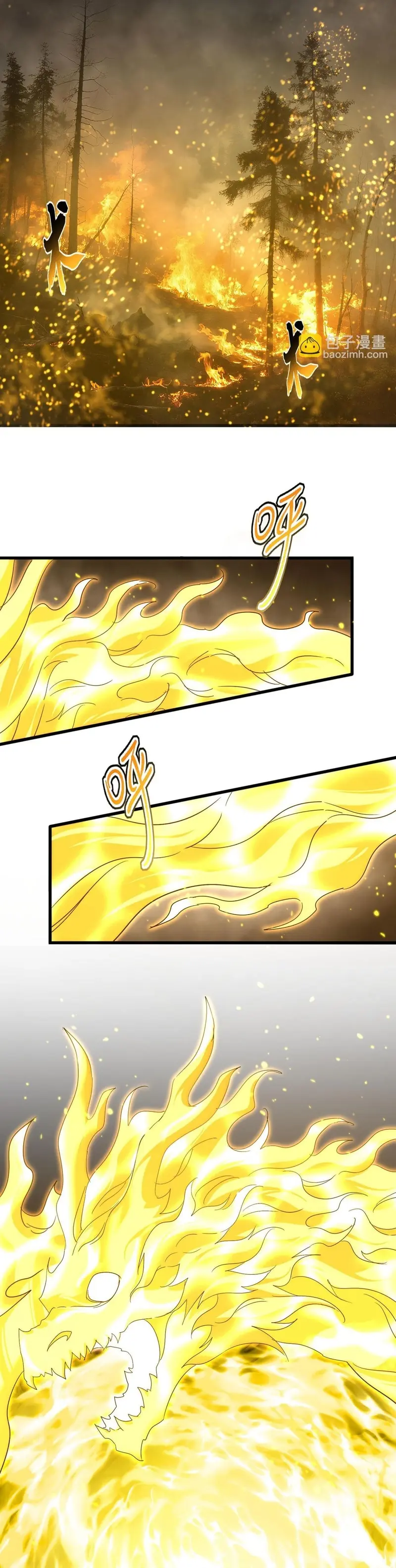 Emperador magico (magic emperor) Capítulo 733 - Page 5