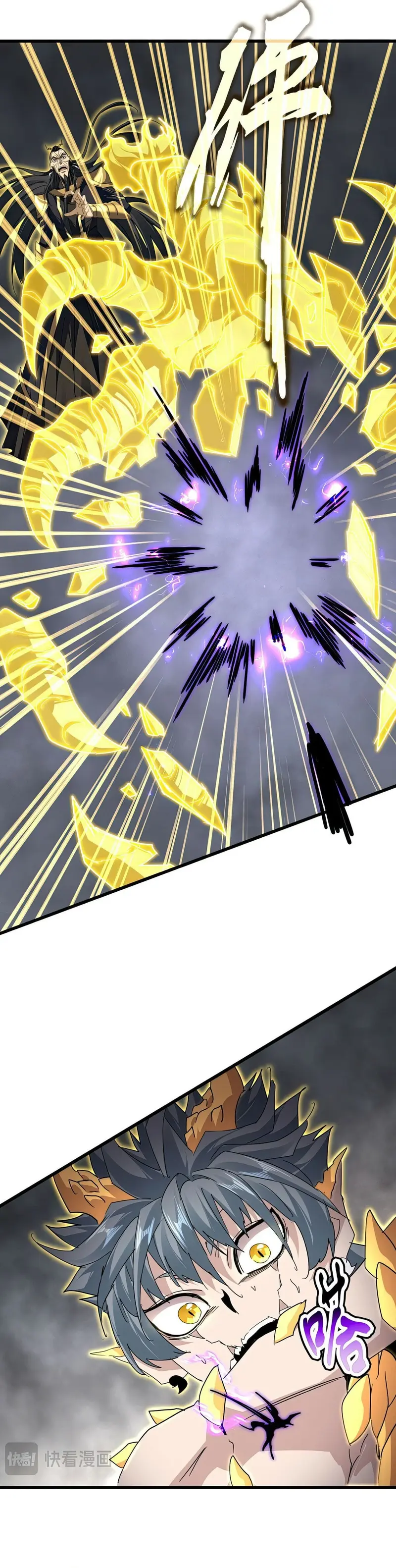 Emperador magico (magic emperor) Capítulo 736 - Page 19