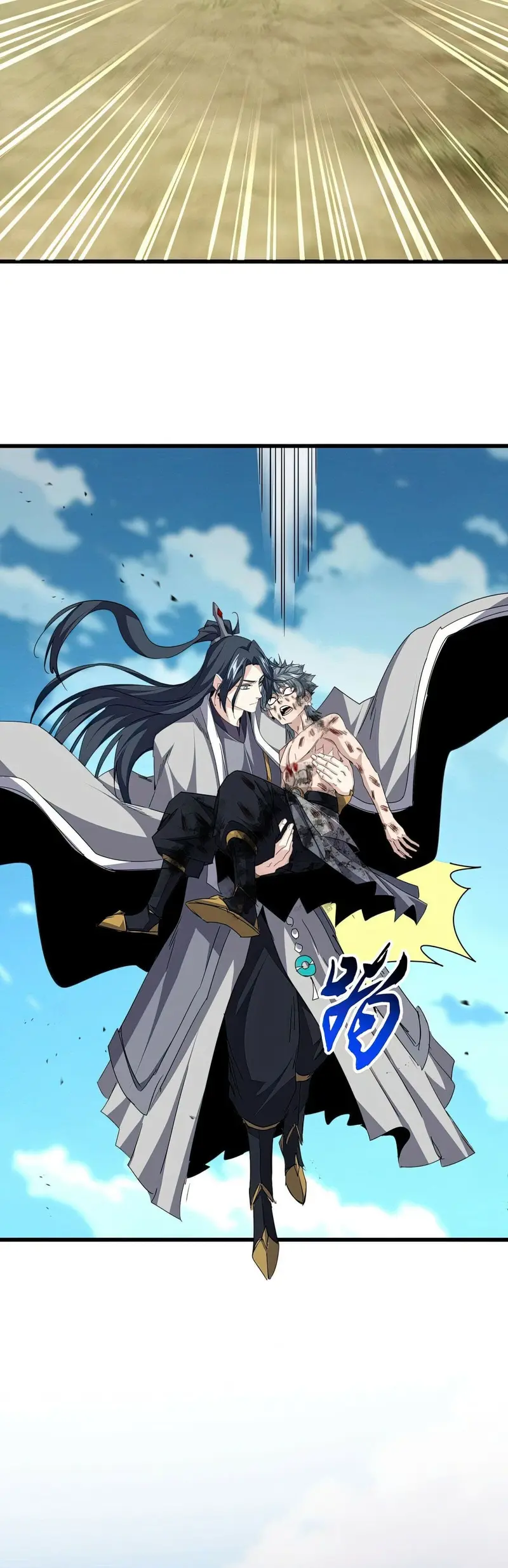 Emperador magico (magic emperor) Capítulo 737 - Page 5