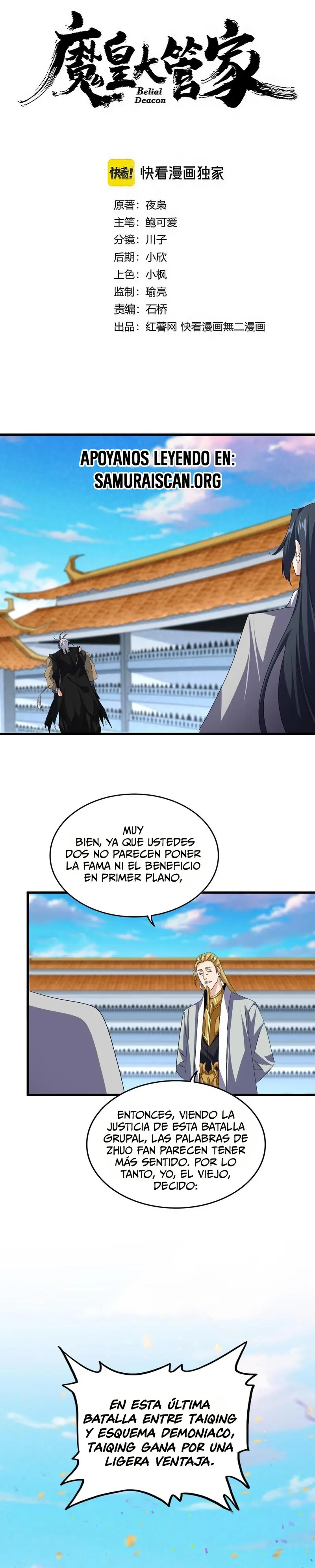 Emperador magico (magic emperor) Capítulo 738 - Page 2