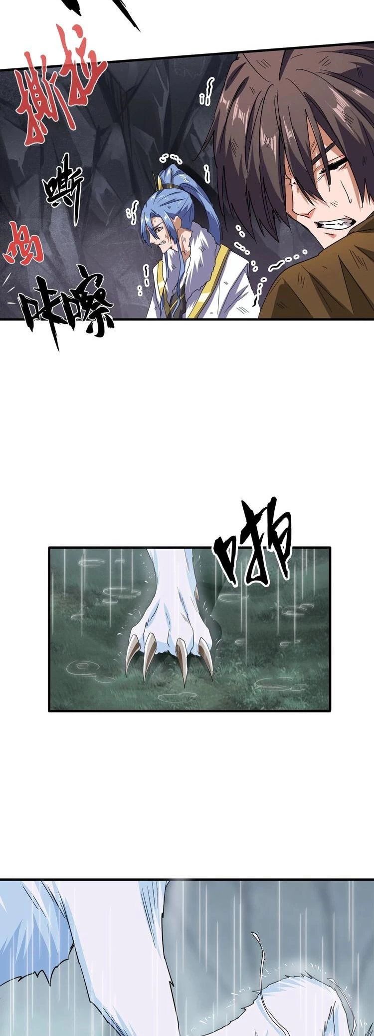 Emperador magico (magic emperor) Capítulo 74 - Page 4