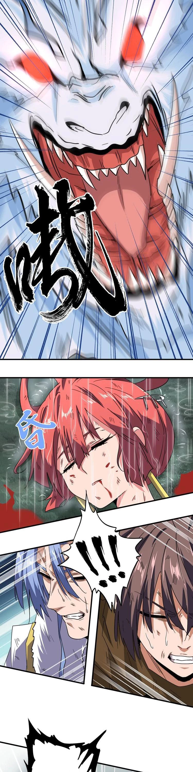 Emperador magico (magic emperor) Capítulo 74 - Page 7