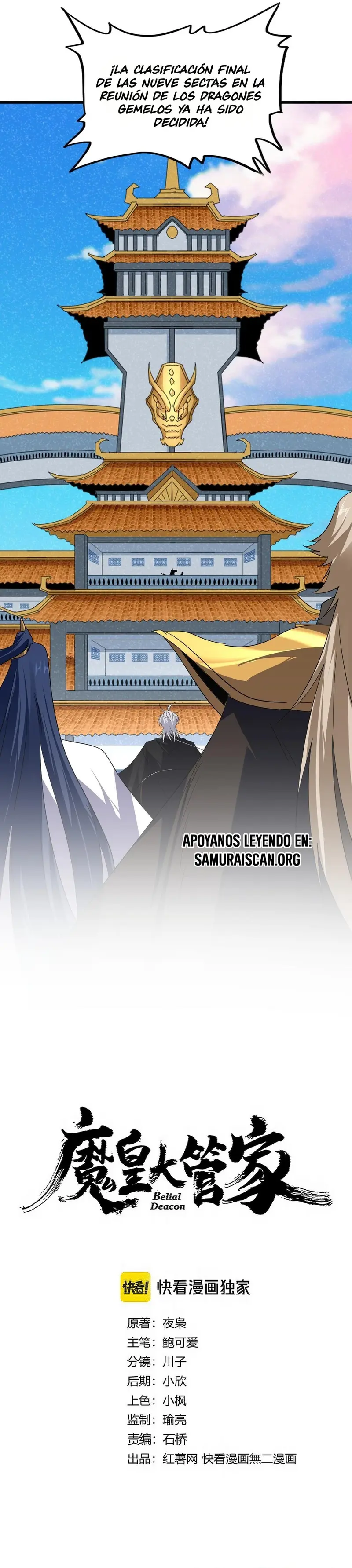 Emperador magico (magic emperor) Capítulo 740 - Page 2