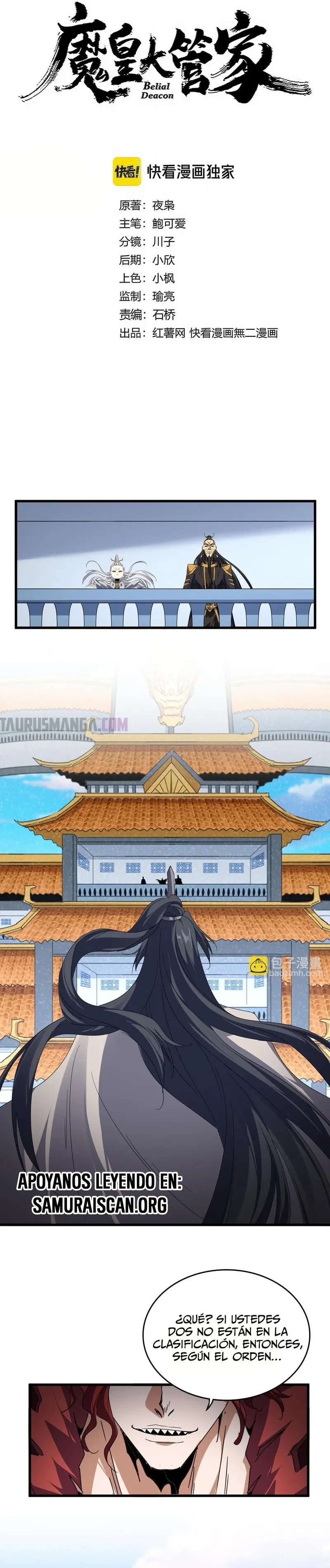 Emperador magico (magic emperor) Capítulo 742 - Page 2