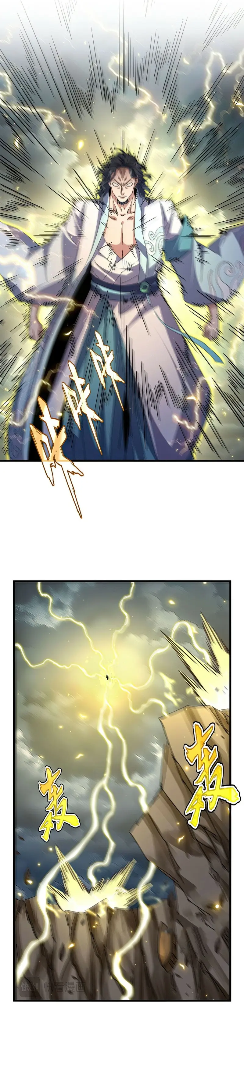 Emperador magico (magic emperor) Capítulo 743 - Page 14