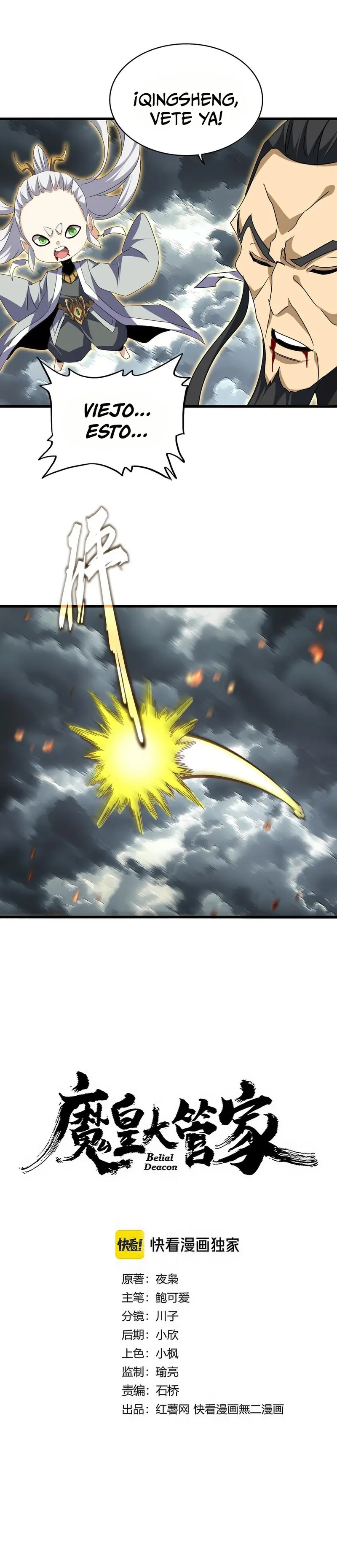 Emperador magico (magic emperor) Capítulo 745 - Page 1