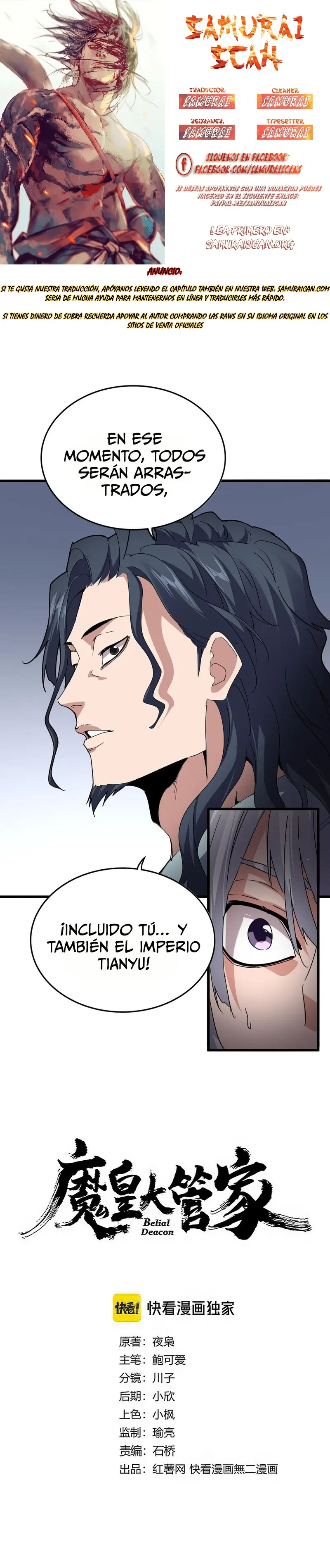 Emperador magico (magic emperor) Capítulo 746 - Page 1