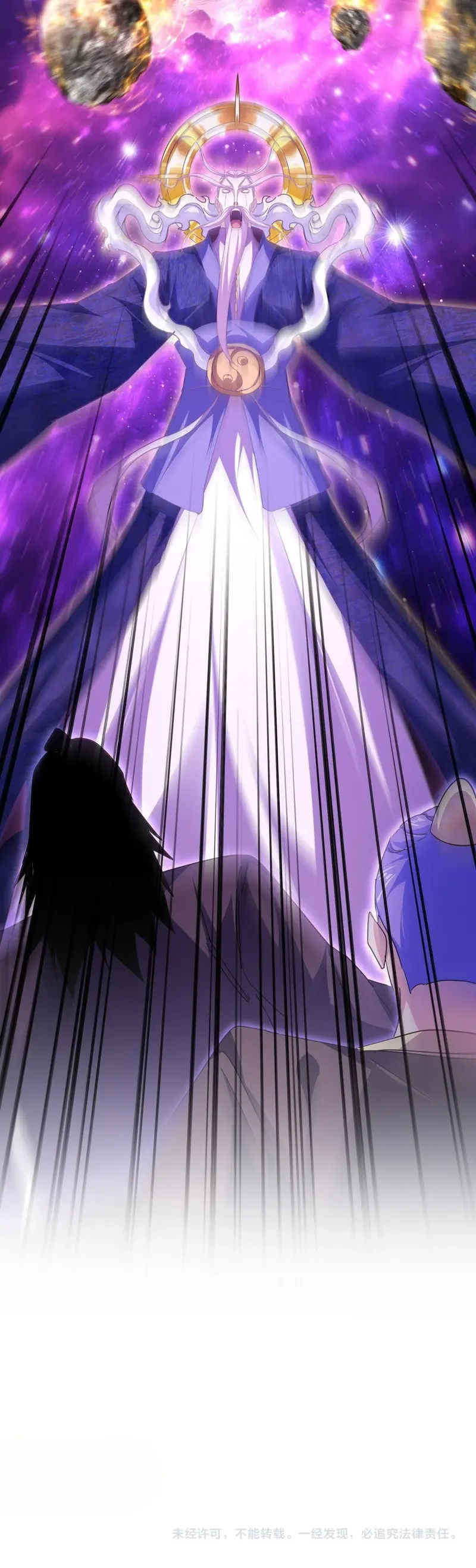 Emperador magico (magic emperor) Capítulo 747 - Page 19