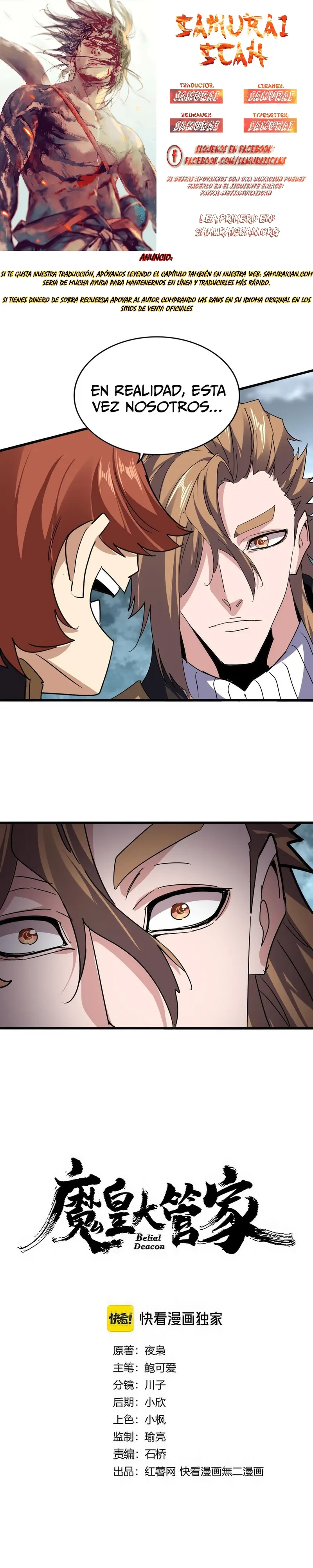 Emperador magico (magic emperor) Capítulo 749 - Page 1